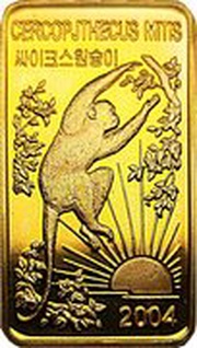 1 Won Blue monkey, North Korea, 2004 reverse image