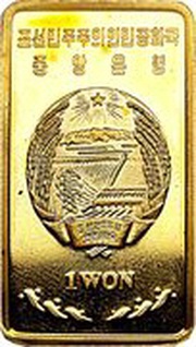 1 Won Red-handed tamarin obverse image