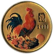 1 Won Year of the Rooster, North Korea, 2005 reverse image