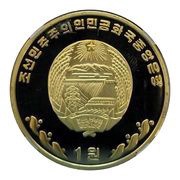 1 Won Joint Declaration - Mt. Paektu obverse image