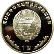 1 Won Year of the Pig obverse image
