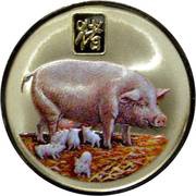 1 Won Year of the Pig, North Korea, 2007 reverse image