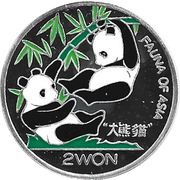2 Won Fauna of Asia reverse image