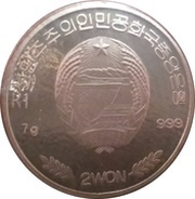 2 Won World Cup obverse image