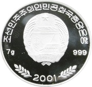 2 Won Fauna of Asia obverse image