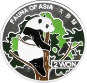 2 Won Fauna of Asia reverse image