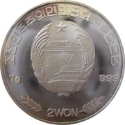 2 Won Fauna of Asia obverse image