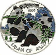 2 Won Fauna of Asia reverse image