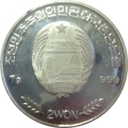 2 Won Fauna of Asia obverse image