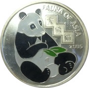2 Won Fauna of Asia reverse image