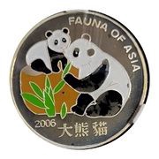 2 Won Fauna of Asia - Giant Panda reverse image