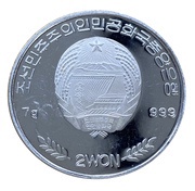 2 Won Fauna of Asia obverse image