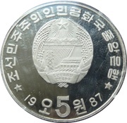 5 Won Kim II Sung's Arch of Triumph obverse image