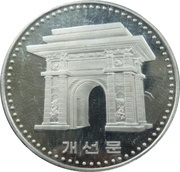 5 Won Kim II Sung's Arch of Triumph reverse image