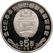 5 Won Kim Il Sung's Birthplace obverse image