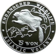 5 Won Asiatic Volant, North Korea, 2000 reverse image