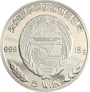 5 Won SS Prinzess Eitel Friedrich obverse image