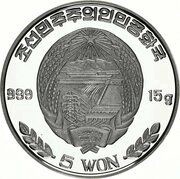 5 Won SS Grossherzog Friedrich August obverse image