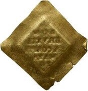 2 Florins - Siege of 1584-1585, Belgium, 1584 reverse image