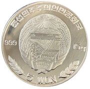 5 Won Fauna of Asia obverse image