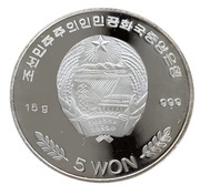 5 Won Fauna of Asia obverse image