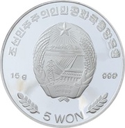 5 Won Titanic obverse image