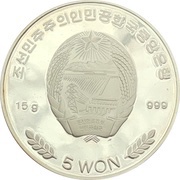 5 Won Royal Clipper obverse image