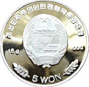 5 Won World Championship of Football obverse image