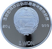 5 Won World Championship of Football 2002 Winner Brazil obverse image