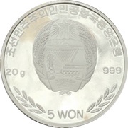 5 Won STS Sedov obverse image
