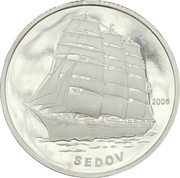 5 Won STS Sedov, North Korea, 2005 reverse image
