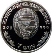 7 Won Henry Hudson Halfmoon obverse image