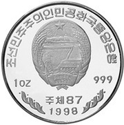 10 Won Korean Folk II - Seesawing obverse image