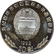 10 Won Kim II Sung birthplace obverse image