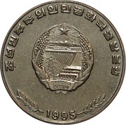 10 Won International Sport and Culture Festival obverse image