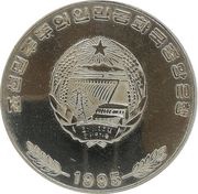 10 Won International Sport and Culture Festival obverse image