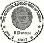 10 Won Return of Hong Kong to China obverse image