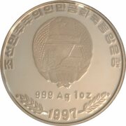 10 Won SISCE 1997 obverse image