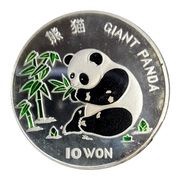 10 Won Giant Panda, North Korea, 1997 reverse image