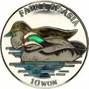 10 Won Falcated Ducks, North Korea, 1997 reverse image