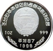 10 Won Korean Folk III-Wrestling obverse image