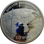 10 Won Kwangmyongsong-1, North Korea, 1998-1999 reverse image