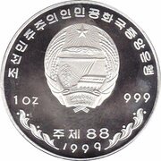 10 Won Lyrurus Tetrix obverse image