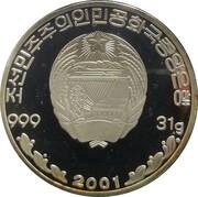 10 Won Tortoise-serpent obverse image