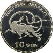 10 Won Tortoise-serpent reverse image