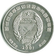10 Won General Ri Sun Sin obverse image