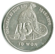 10 Won General Ri Sun Sin, North Korea, 2001 reverse image