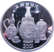 10 Won, North Korea, 2001 reverse image