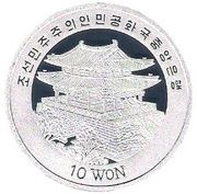 10 Won Blue whale obverse image