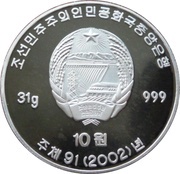10 Won Kim Il Sung obverse image